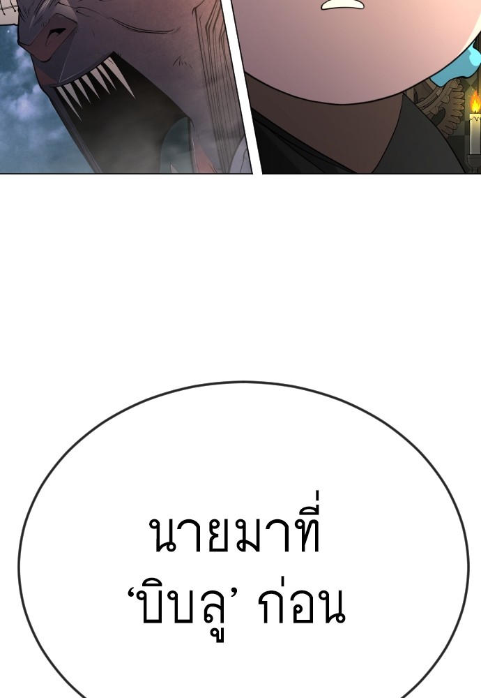 หน้า 179