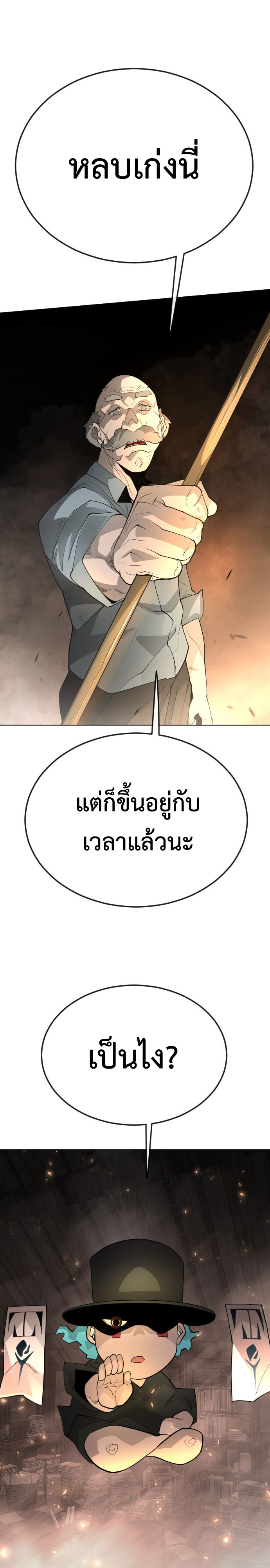 หน้า 37
