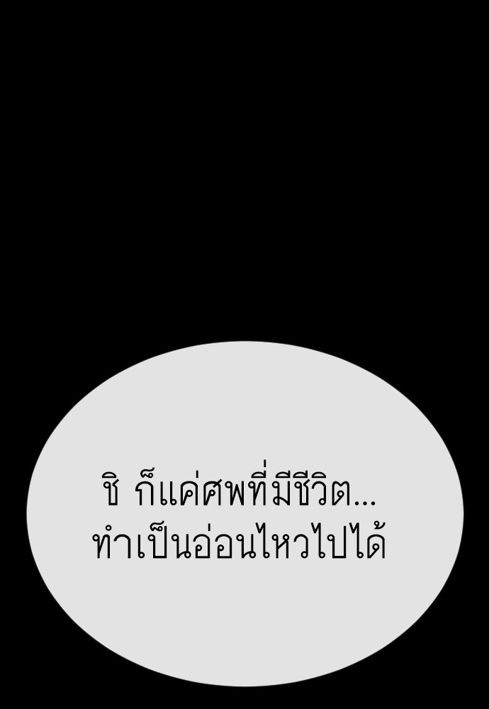 หน้า 105