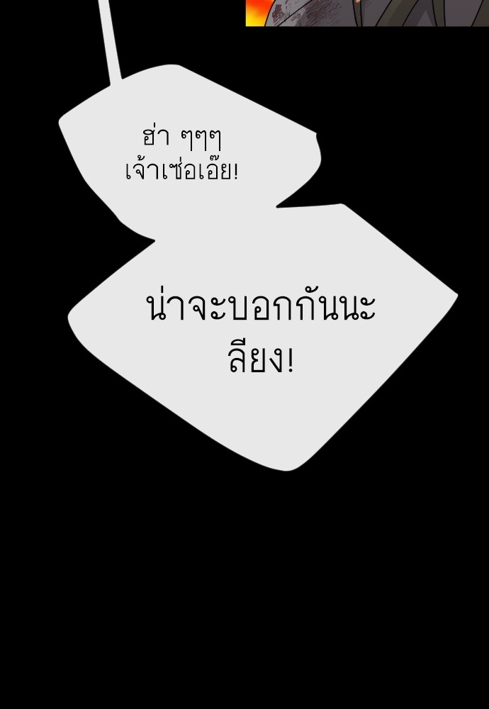 หน้า 99