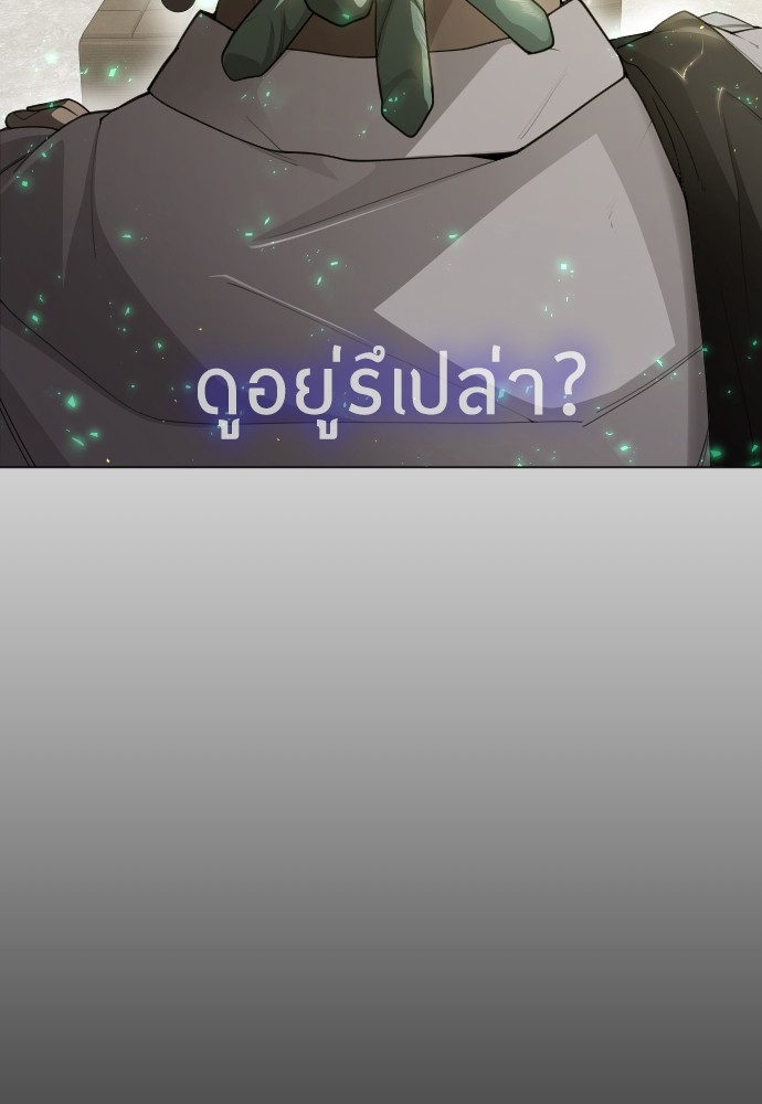 หน้า 87