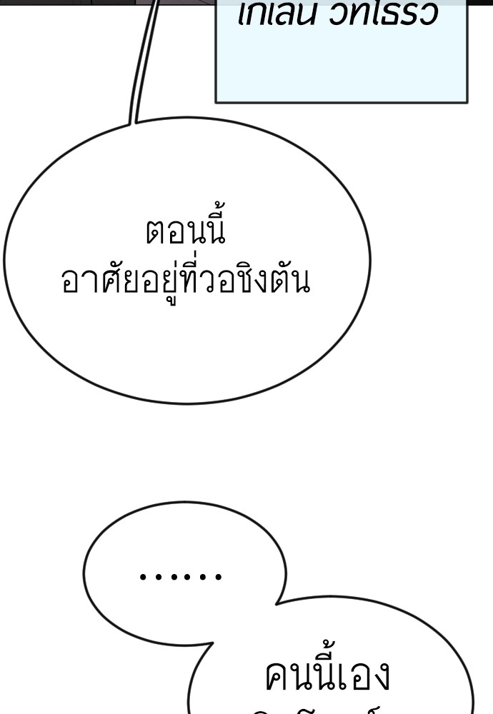 หน้า 94