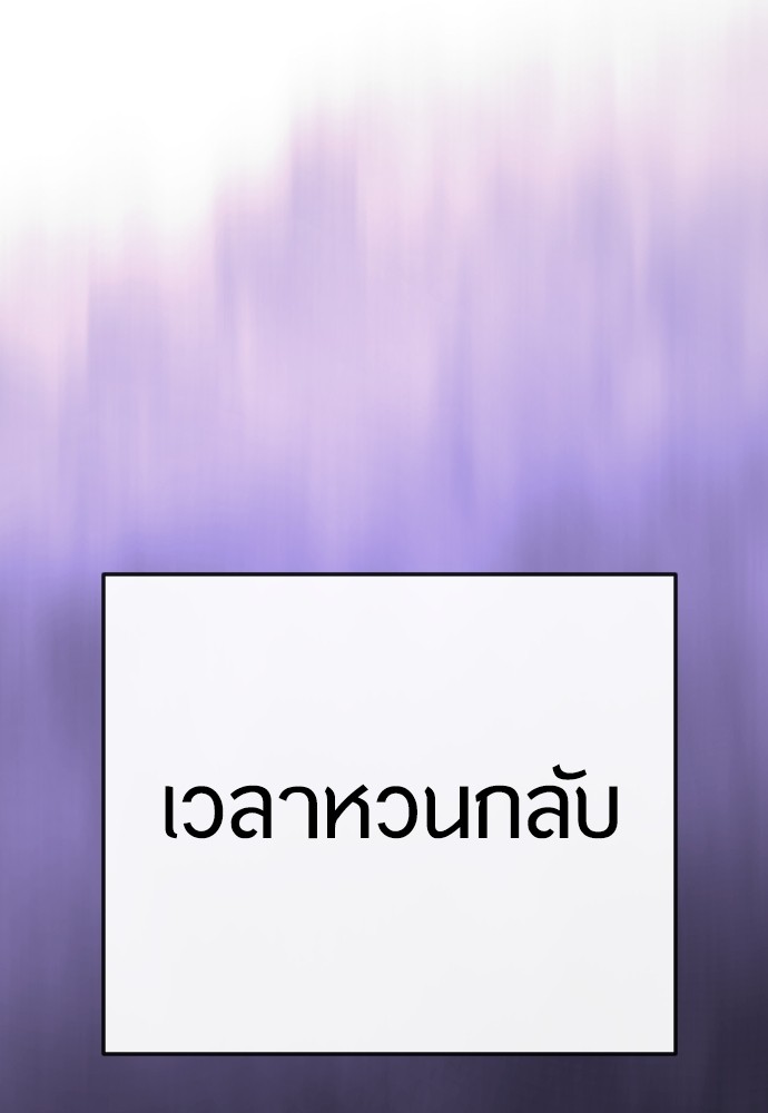 หน้า 181