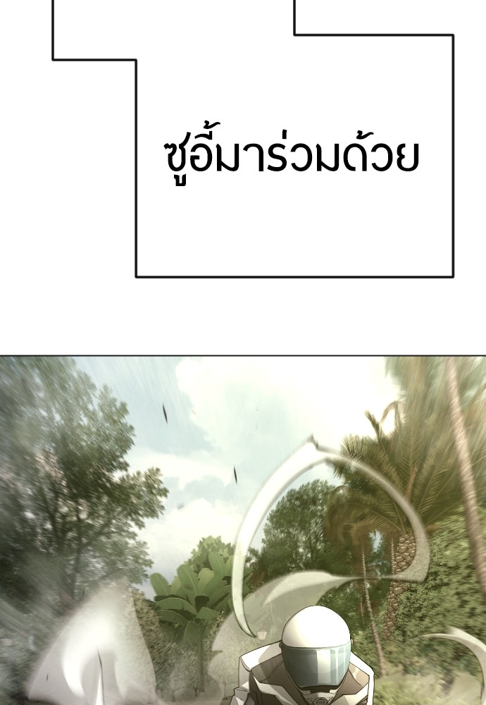 หน้า 181