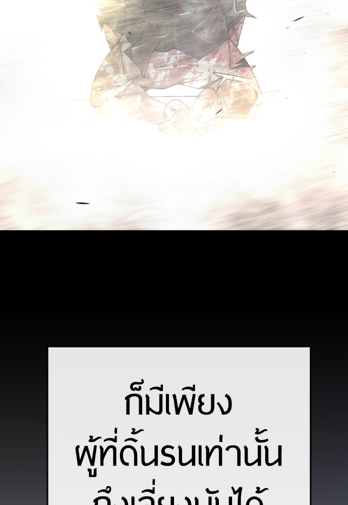 หน้า 144