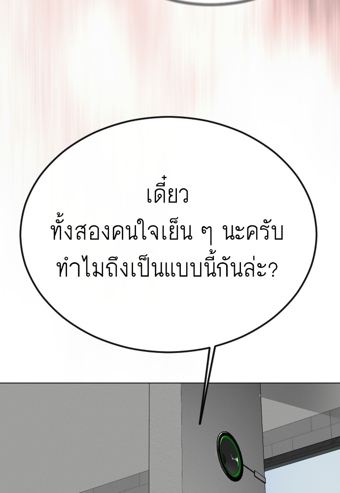 หน้า 93