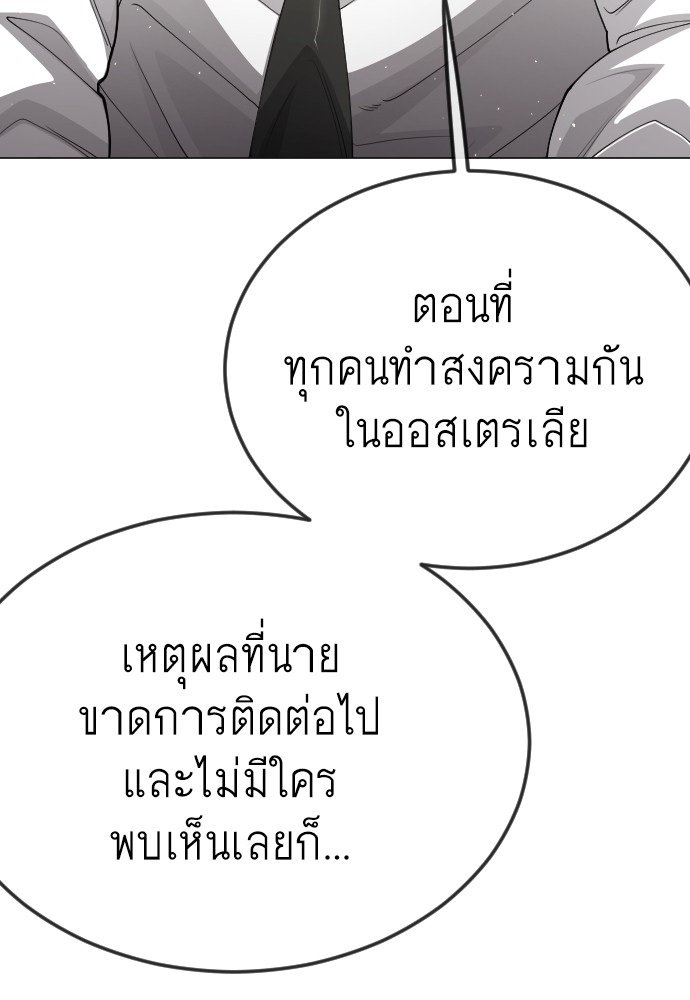 หน้า 104