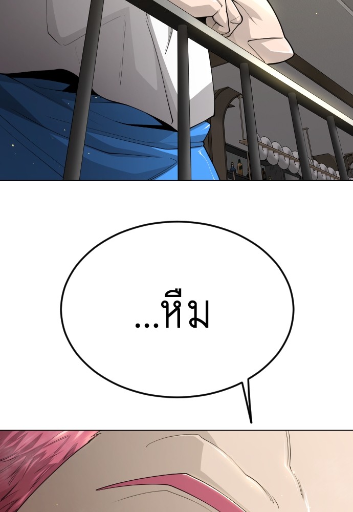 หน้า 105