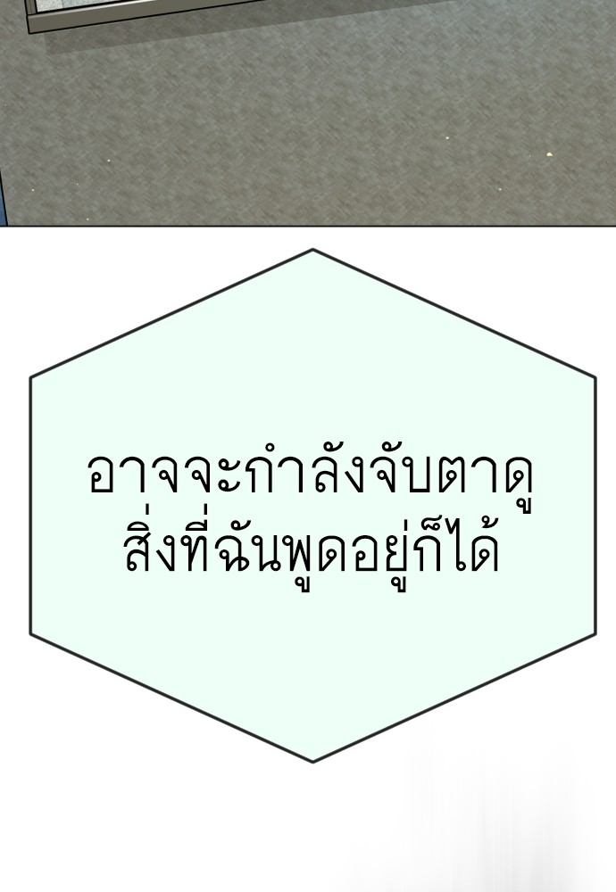 หน้า 108