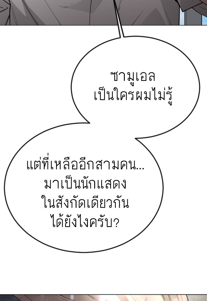 หน้า 94