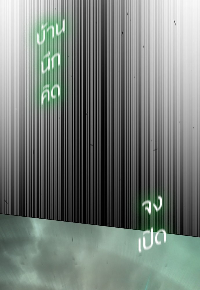 หน้า 154