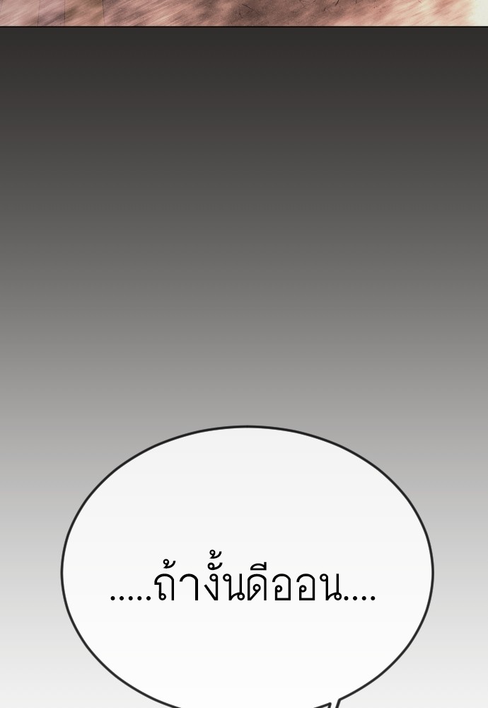หน้า 102