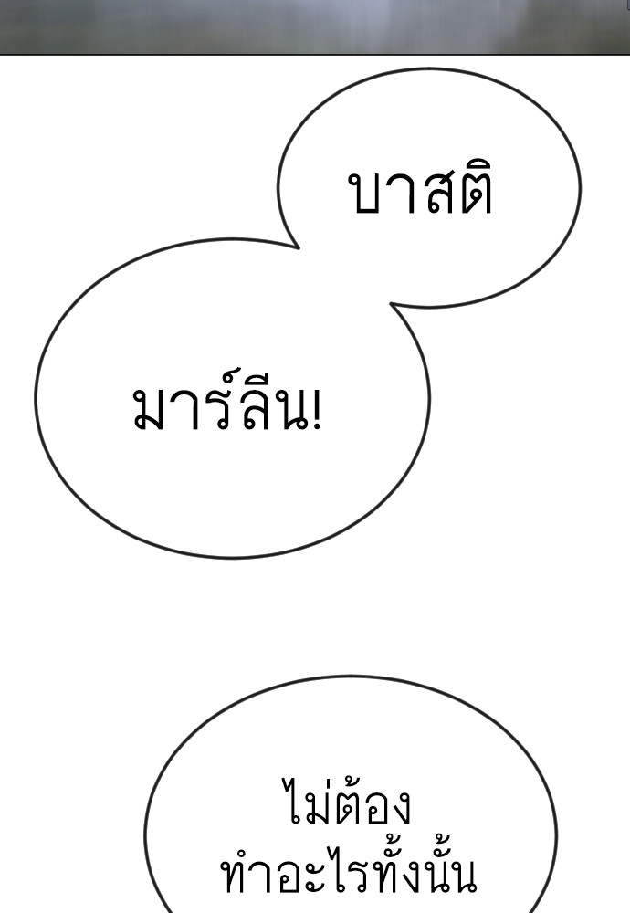 หน้า 108