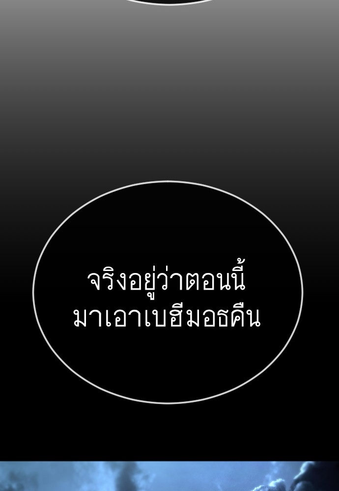หน้า 149