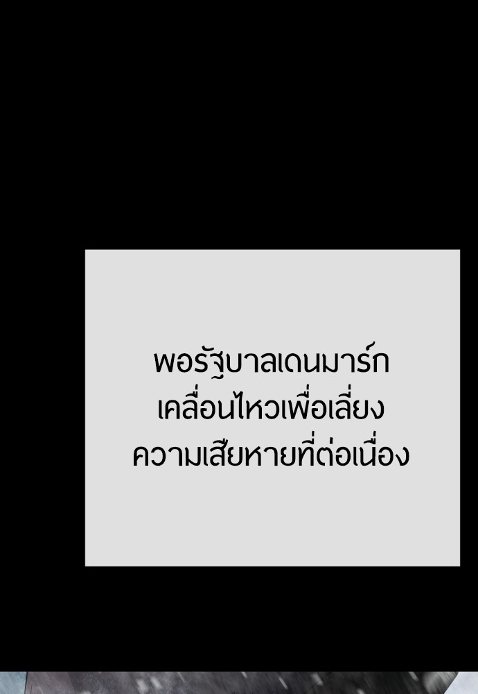 หน้า 144
