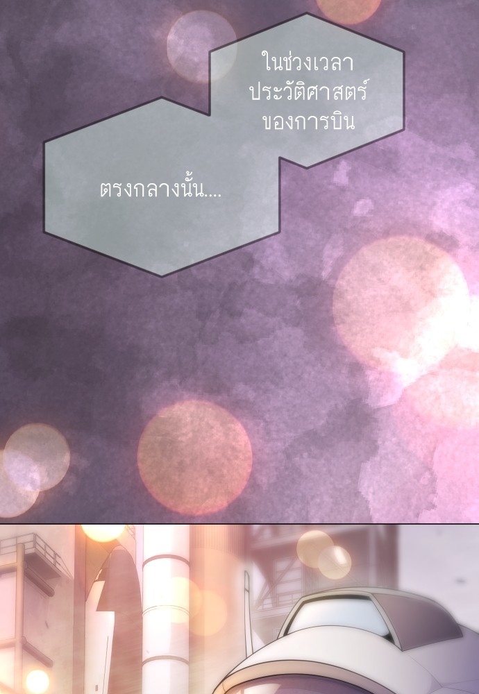 หน้า 113