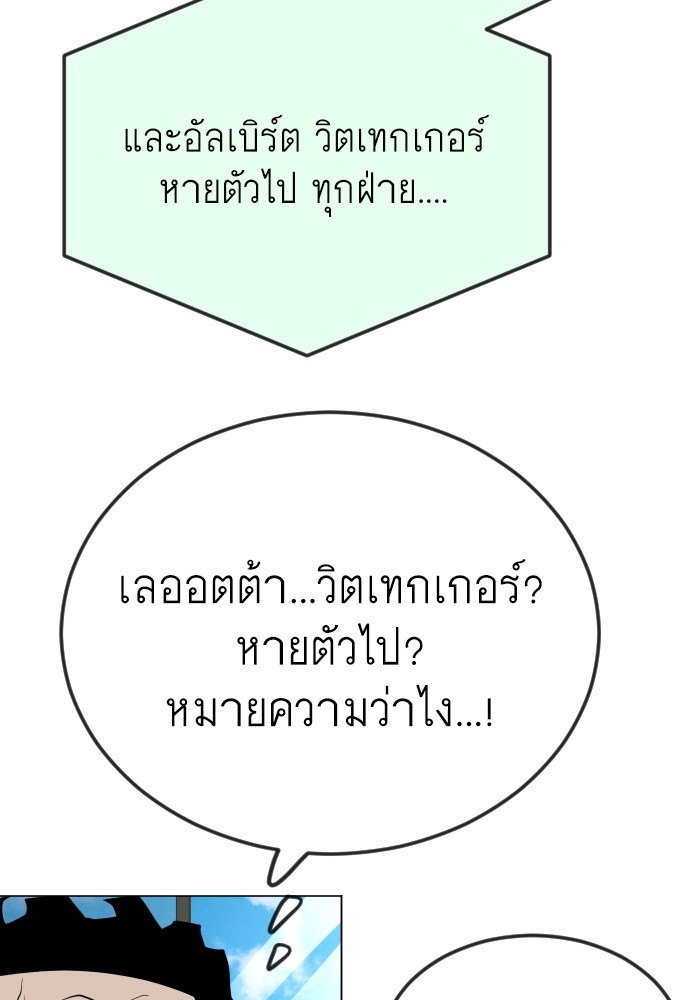หน้า 165