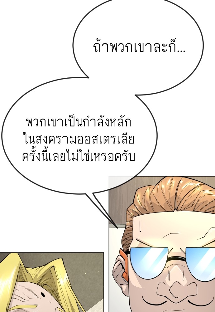 หน้า 114