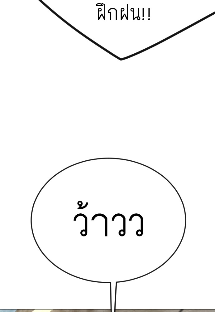 หน้า 132