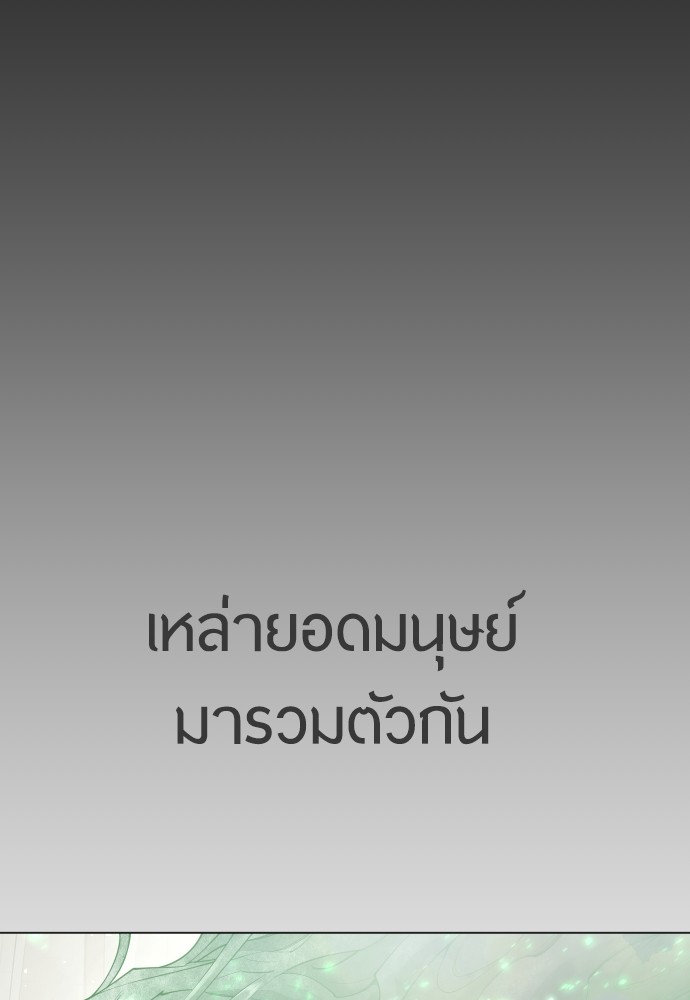 หน้า 96