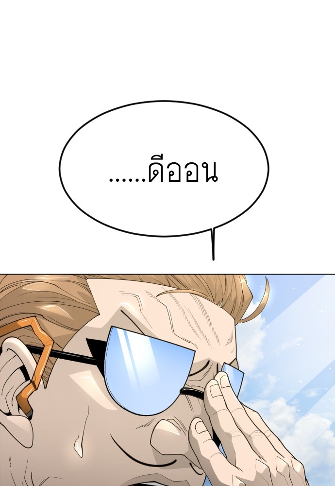หน้า 142