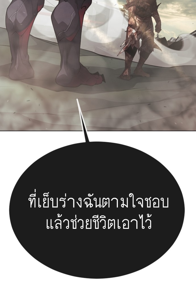 หน้า 93