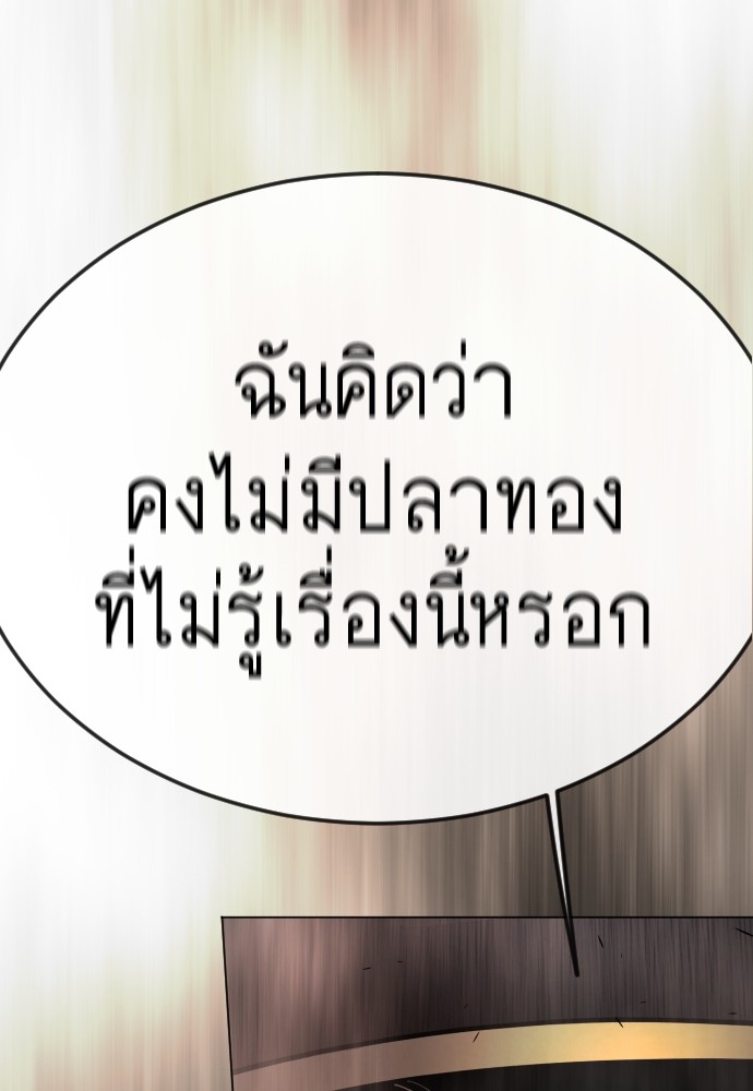 หน้า 111