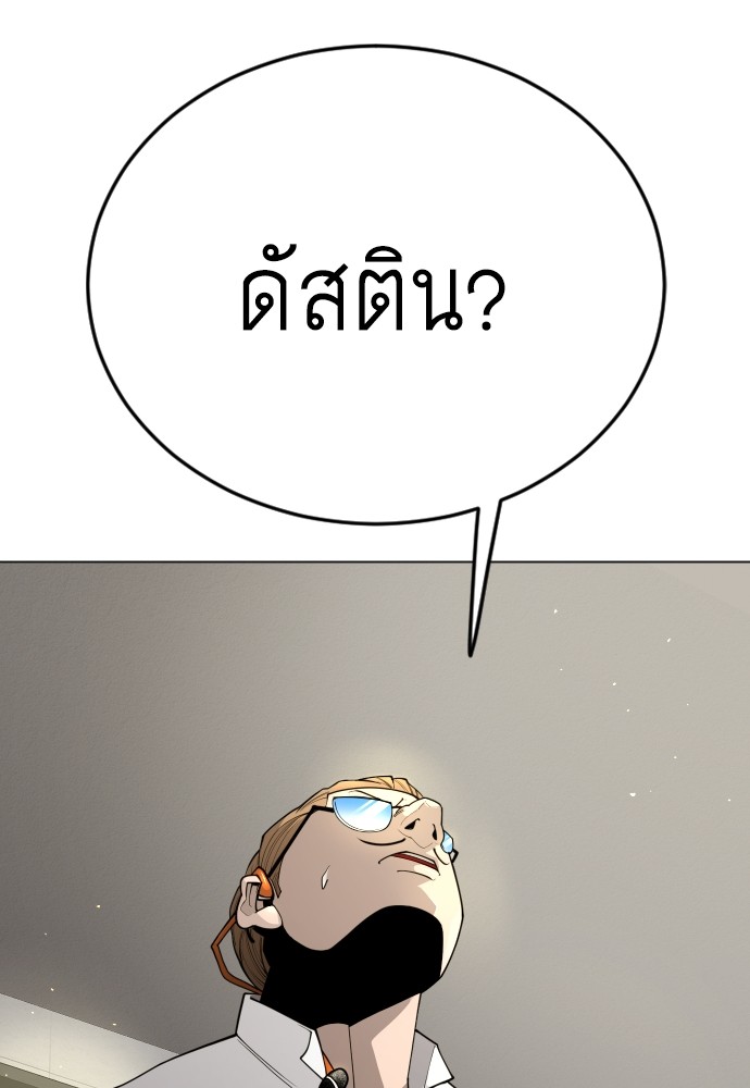 หน้า 118