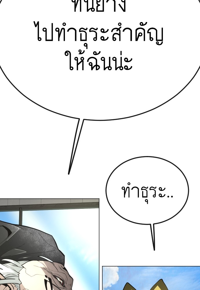 หน้า 100