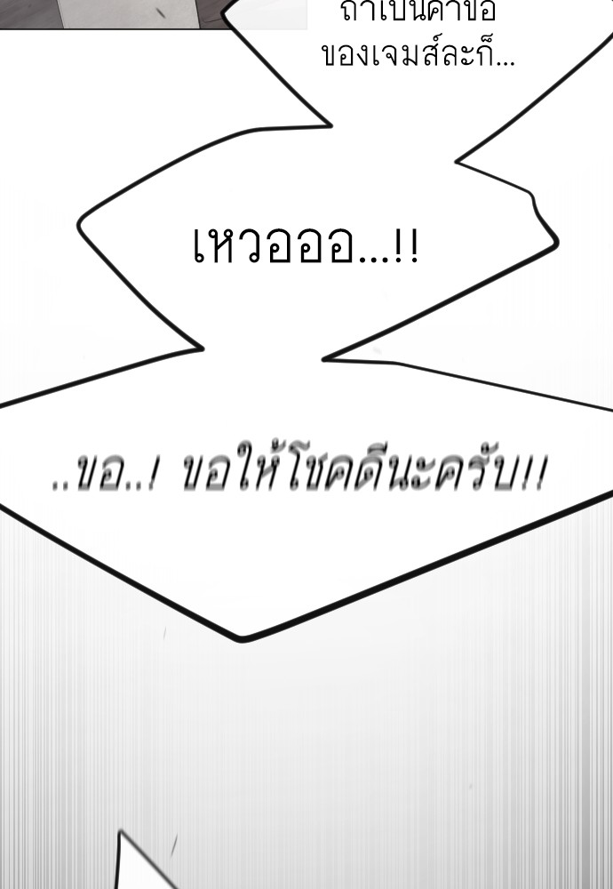 หน้า 148
