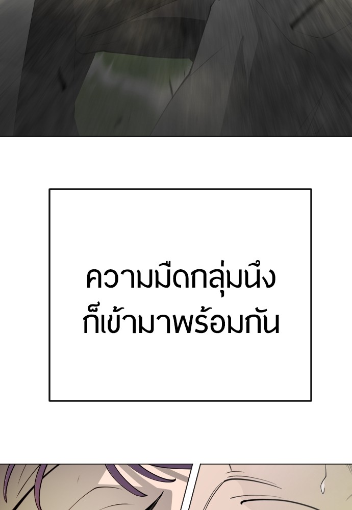 หน้า 193