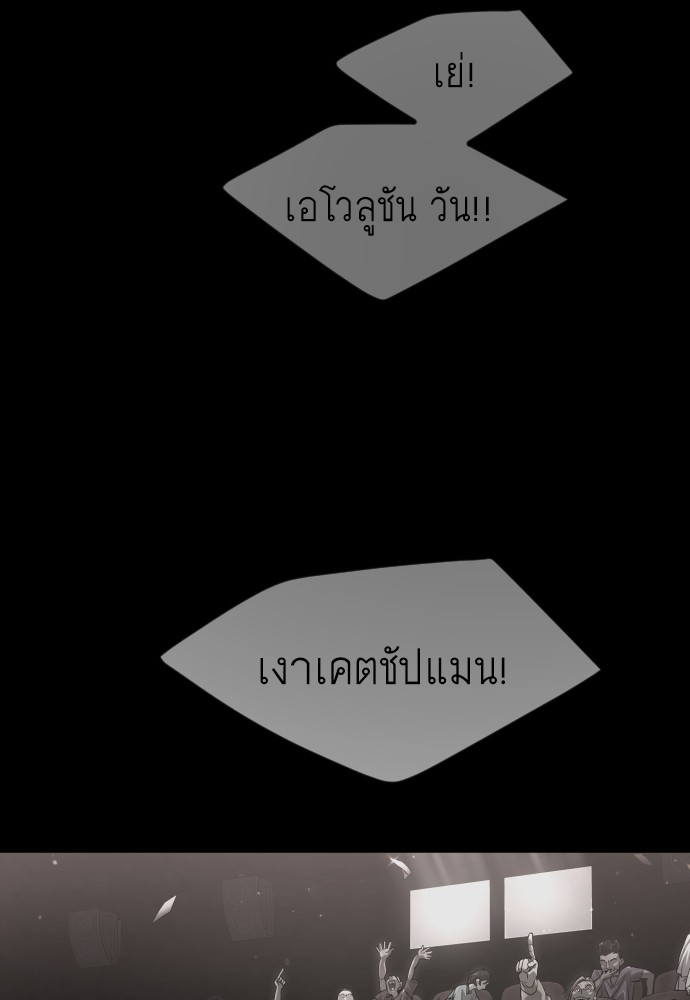 หน้า 78