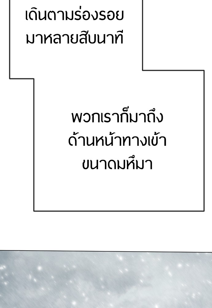 หน้า 156