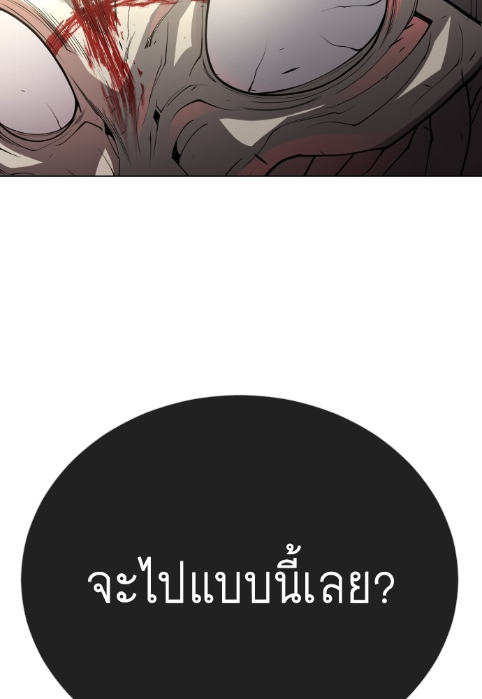 หน้า 133