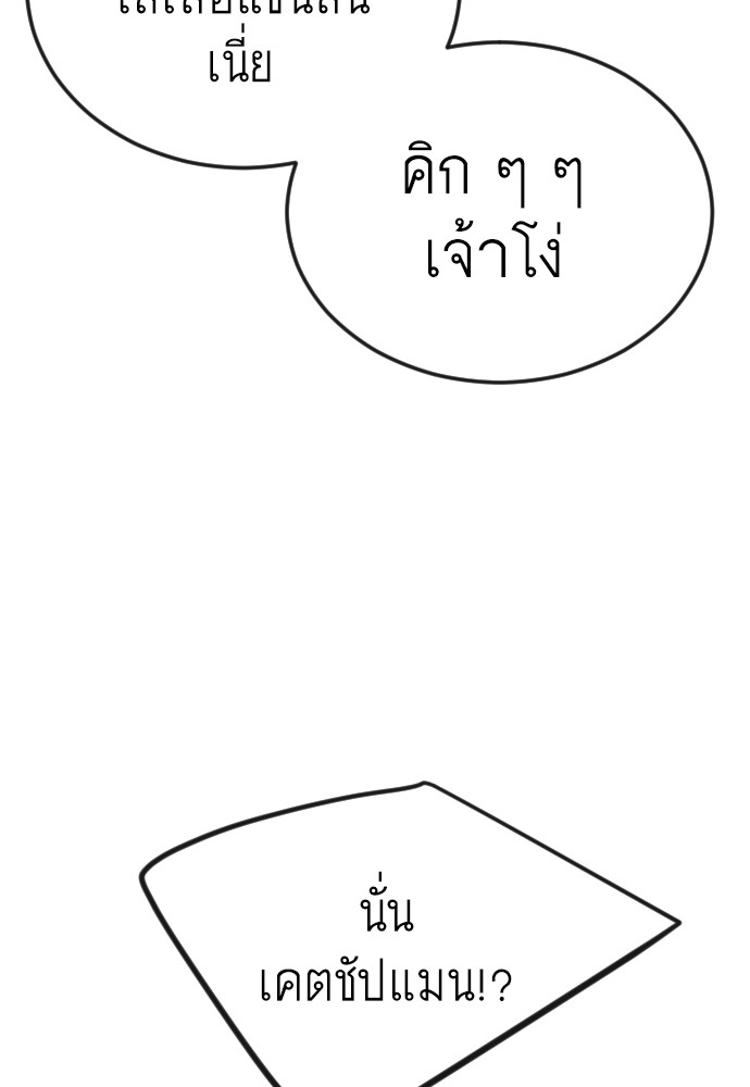 หน้า 144