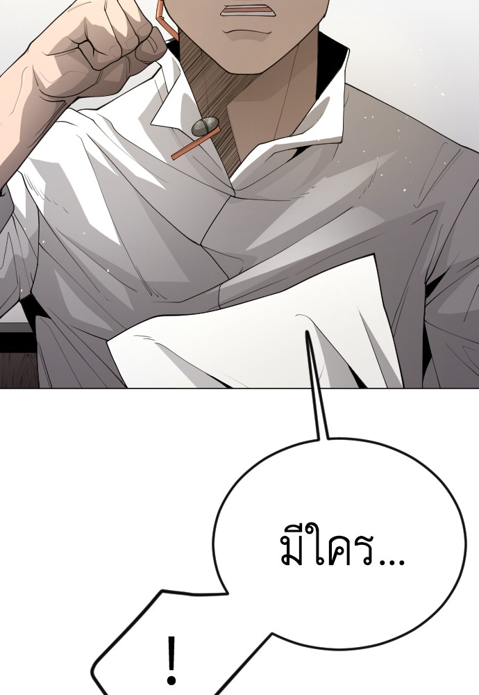หน้า 102
