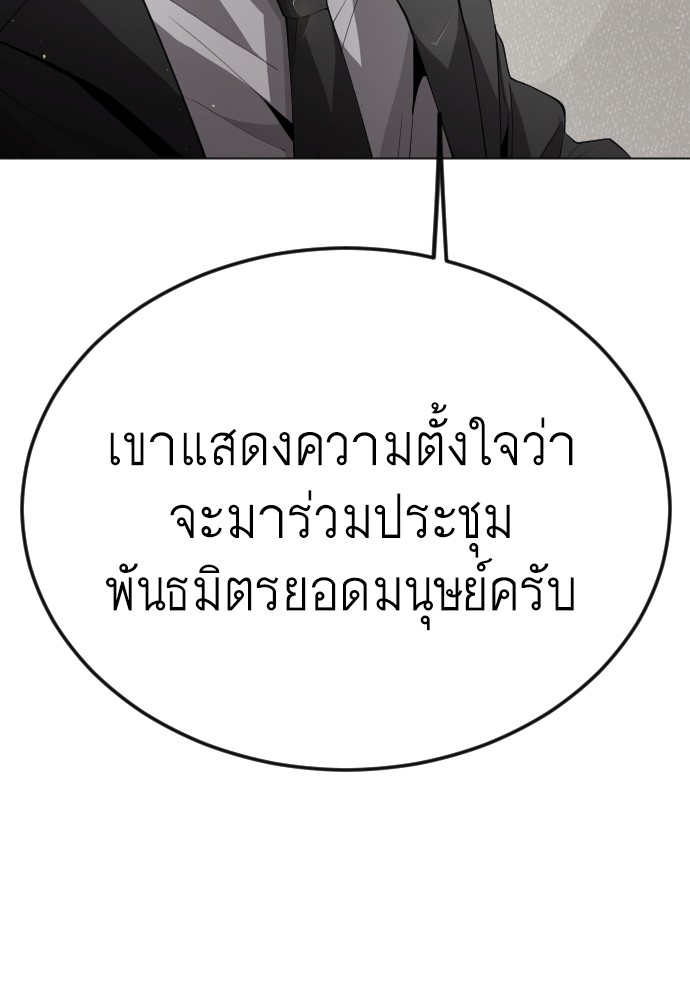 หน้า 107
