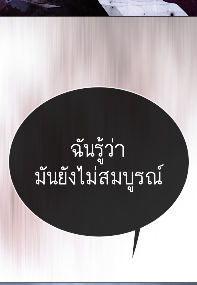หน้า 132