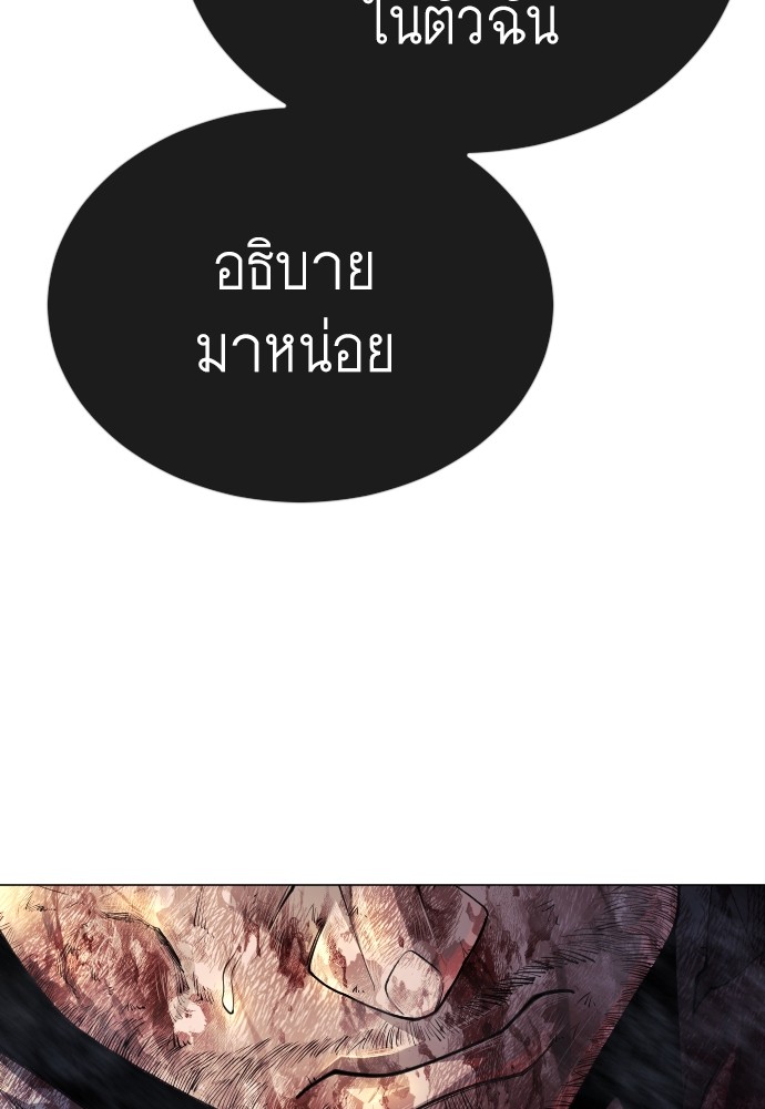 หน้า 96
