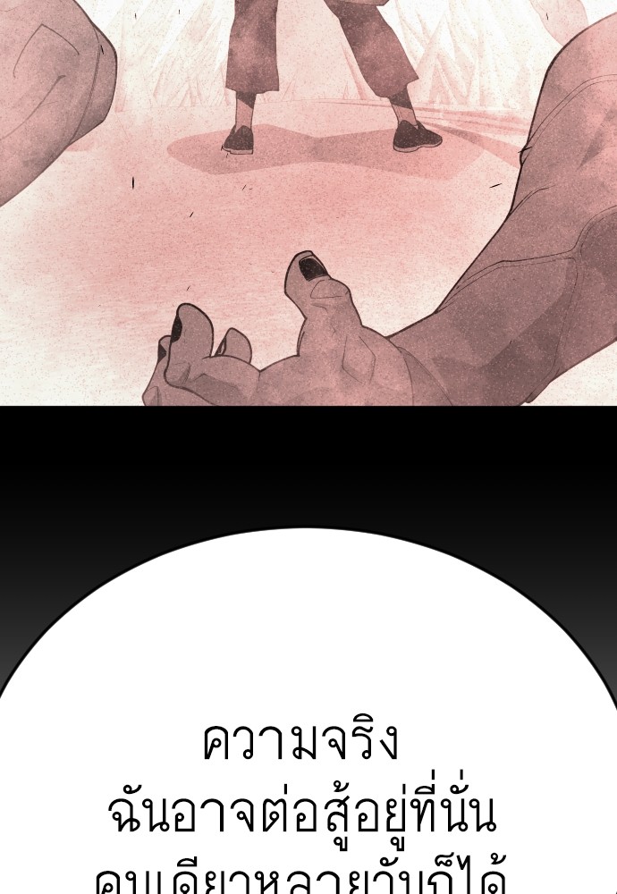 หน้า 228