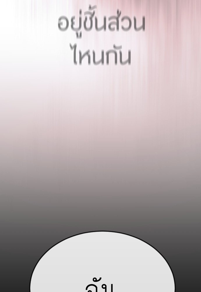 หน้า 141