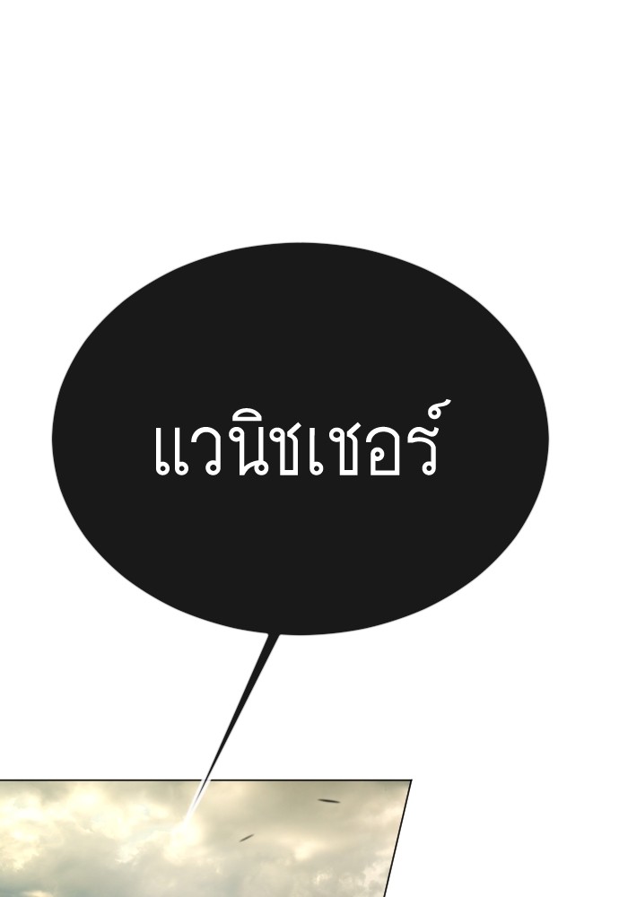 หน้า 125