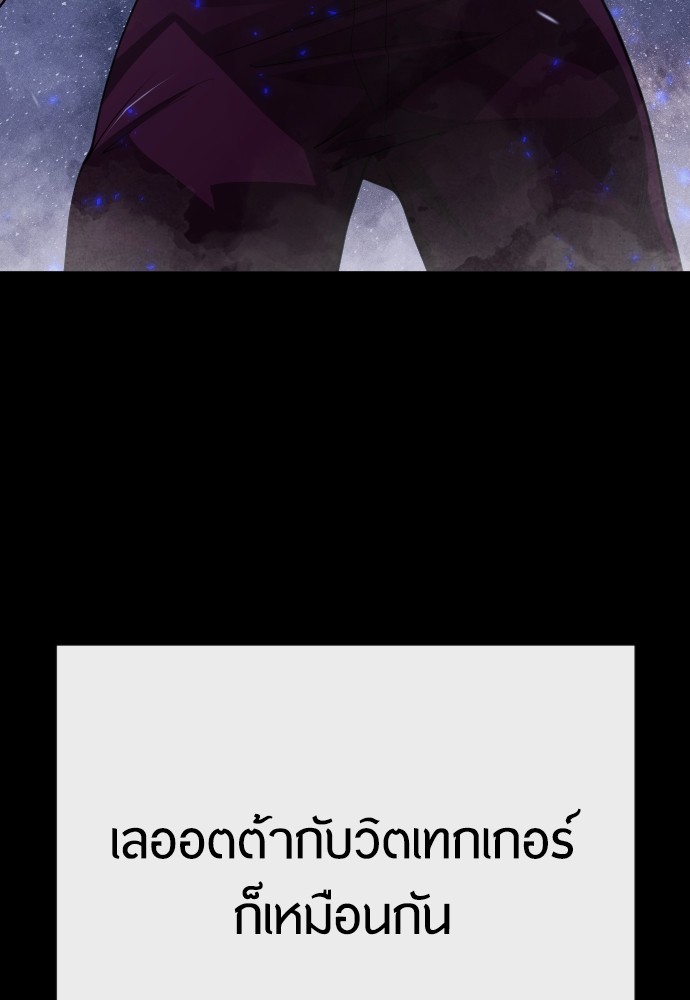 หน้า 129