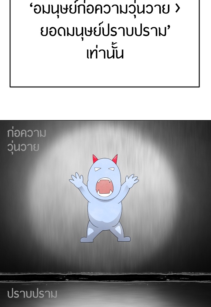หน้า 96