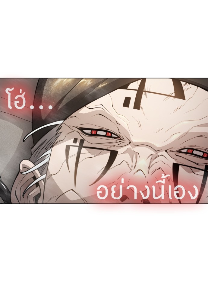 หน้า 137