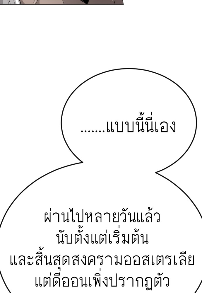 หน้า 217
