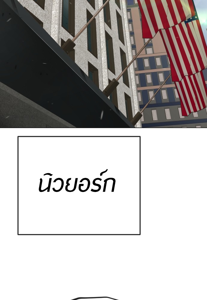 หน้า 121