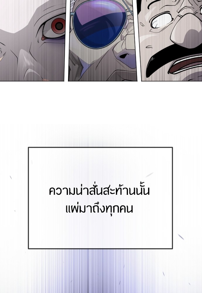 หน้า 167