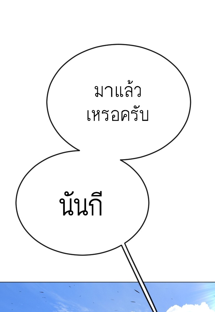 หน้า 171