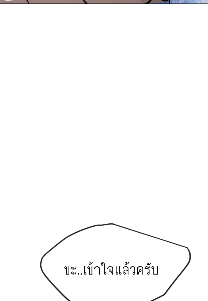 หน้า 156